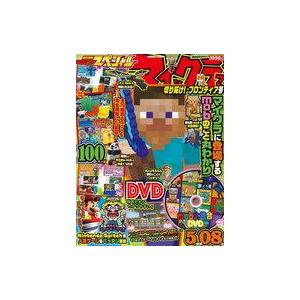 中古攻略本PC-スマートフォン-PS5-PS4-...の商品画像