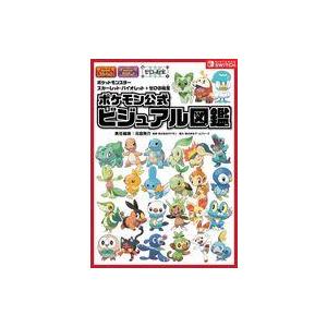 ポケモンバイオレット ゼロの秘宝　中古 ポケットモンスター バイオレット＋ゼロの秘宝 Switch 新品 12,000円
