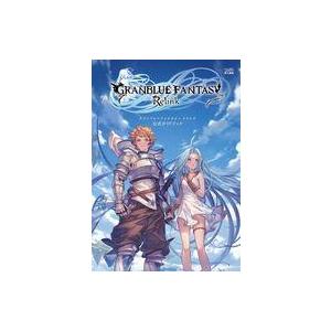 中古攻略本PS4-PS5-PC グランブルーファ...の商品画像