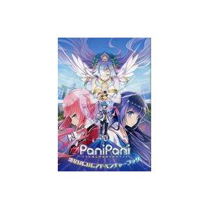 中古攻略本スマートフォン ≪RPG(ロールプレイングゲーム)≫ Pani　Pani‐パラレルニクスパンドラナイト‐ 惑星ぱにぱにアドベンチャーブ