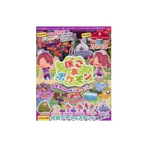中古攻略本NSW2 『ぽこ あ ポケモン』オフィシャルスタートブック