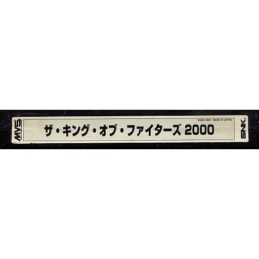 中古アーケード NEOGEO (MVS)用基板 ザ・キング・オブ・ファイターズ2000 [基板のみ]