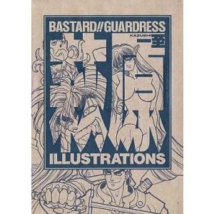 中古アニメムック ≪アニメ・漫画系書籍≫ BASTARD!!GUARDRESS 萩原一至 ILLUS...