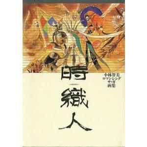 中古アニメムック ≪リーフレット・小冊子≫ 異世界の沙汰は社畜次第(1