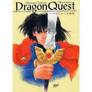 ゲーム関連[DRAGON QUEST MONSTERS 鳥山明イラストレーションズ ケース