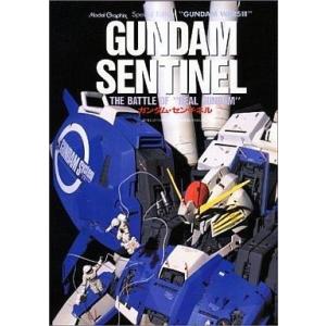 中古アニメムック ≪アニメ・漫画系書籍≫ MODEL GRAPHIX SPECIAL EDITION...