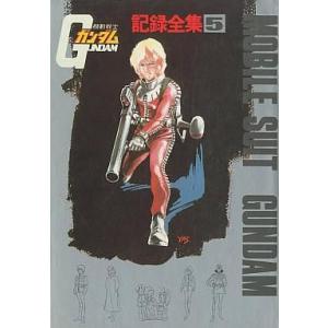 LD） 劇場版機動戦士ガンダム マスターグレードボックス／LD BOX【中古