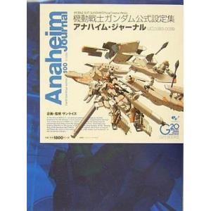 アナハイムエレクトロニクス ロゴの商品一覧 通販 Yahoo ショッピング