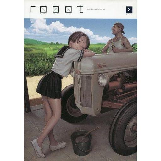 中古アニメムック ≪イラスト画集≫ robot ロボット Vol.3 SUPER COLOR COM...