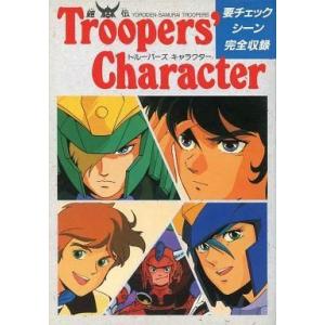 ♪かえうた戦隊♪タマゴレンジャー / 林 木林 作 : 京都 大垣