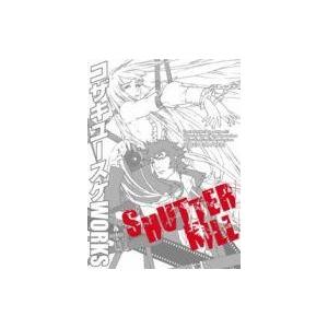 中古アニメムック ≪イラスト画集≫ コザキユース...の商品画像