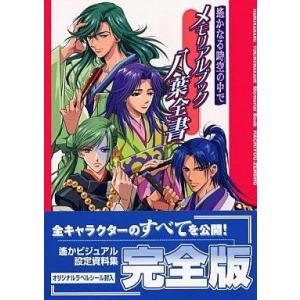 かものはしくんのわすれもの かないずみさちこ/文・絵 : ドラマ書房