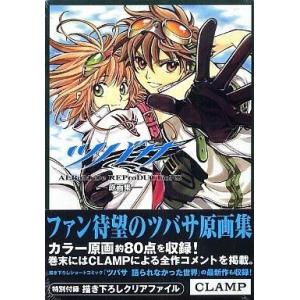 江戸を斬るII DVD-BOX 全7枚組 西郷輝彦 : 映像と音の友社 - 通販