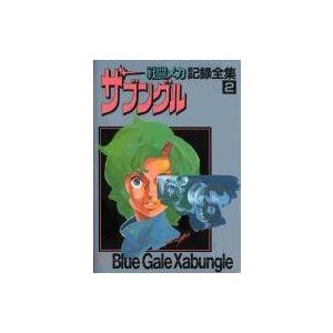 アニメ系[鳥山明 THE WORLD アニメ・スペシャル（破損あり）] 1990年