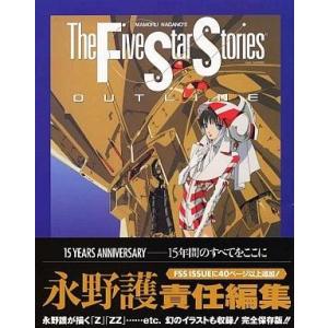 中古原画イラストボード 付属品付)Cygames展 Artworks 複製原画