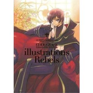 中古アニメムック ≪アニメ・漫画系書籍≫ コードギアス 反逆のルルーシュ illustrations...