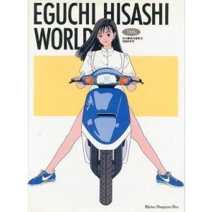 中古 予約商品 ふかふかダンジョン攻略記 1〜19巻 までの全巻セット