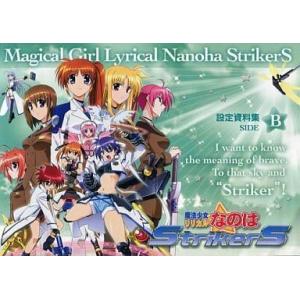 中古アニメムック ≪アニメ・漫画系書籍≫ ユーリ!!! on ICE SELECT