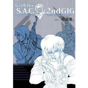 5月下旬より発送予定 / 新品 攻殻機動隊 (1-2巻 全巻) 全巻セット 入荷