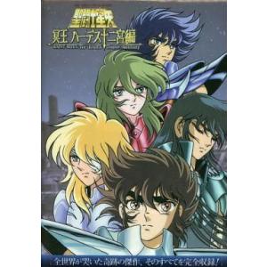 六神合体ゴッドマーズ コレクションBlu−ray 想い出のアニメライブ
