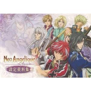 アニメ 設定資料集の商品一覧 通販 Yahoo ショッピング