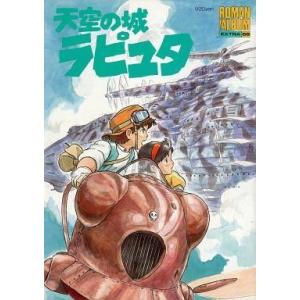 中古原画イラストボード 名探偵コナン 黒鉄の魚影 卓上複製原画 7枚