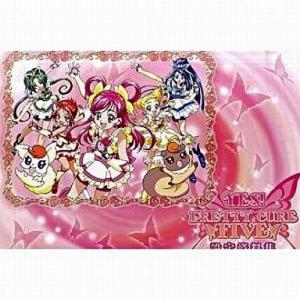中古アニメムック ≪設定資料集≫ YES!プリキュア5 設定資料集