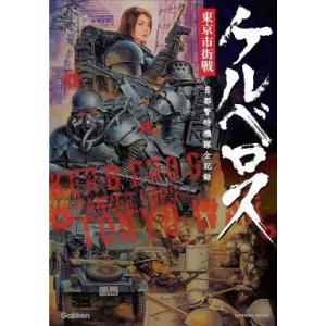 SDガンダム外伝カードダス パーフェクトコレクション2010 SDガンダム外伝カードダス パーフェクトコレクション2010 - メルカリ