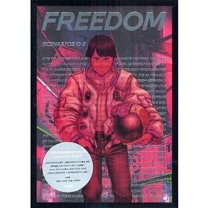 中古アニメムック ≪アニメ・漫画系書籍≫ FREEDOM SCENARIOS 0→3