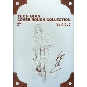 中古アニメムック TECH GIAN COVER ROUGH COLLECTION Ver1.0