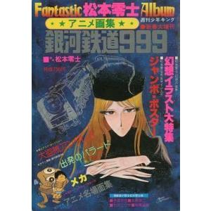 学習漫画 世界の伝記NEXTセット(既19巻) : トシゲイト10 - 通販