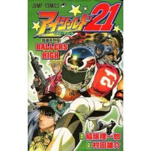 世界名作アニメ絵本 セット 21巻から40巻 永岡書店 全巻、表紙
