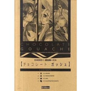 中古 希少本 絶版 椋陽児 縄 Jyo まんだらけ出版 限定 骨董 ビンテージ