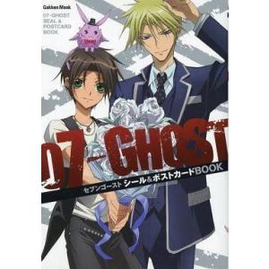 これまでで最高のghost アニメ 最高のアニメ画像