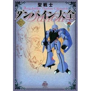 中古限定版コミック 鬼滅の刃 無限列車編 煉獄零巻 / 吾峠呼世晴