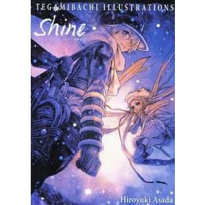 中古アニメムック テガミバチイラスト集 Shine