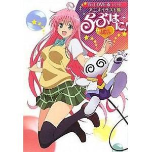 To LOVEる とらぶる ダークネス（全18巻セット） : マンガ屋アニメ屋