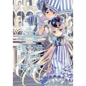 中古攻略本SS ≪アクションゲーム≫ SS 慶応遊撃隊 活劇編 ガイド