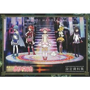 中古アニメムック ≪リーフレット・小冊子≫ 異世界の沙汰は社畜次第(1