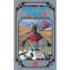 ワンピース 0巻 零巻 ストロングワールド 非売品 ONE PIECE : レアモン