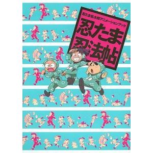 ミュージカル 刀剣乱舞 本丸花暦 とうらぶ : らしんばん通販 Yahoo!店