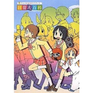 ぐでたま(21枚セット)ほっといて + ふり返る 自分に TV版 全6巻 ツアー