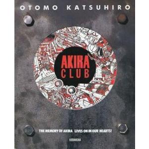 ポイント5倍] AKIRA 全6巻 全巻セット コミック : 代官山 蔦屋書店
