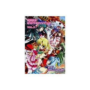 最も優遇 アニメムック 魔法戦士 オリジナルファンブック Vol 3 Www Autyzm Blog Pl