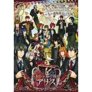 中古アニメムック ≪設定資料集≫ 「PSYCHO-PASS サイコパス」 公式