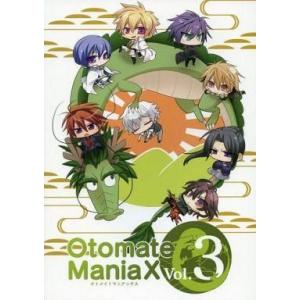 中古アニメムック Otomate Maniax Vol.3