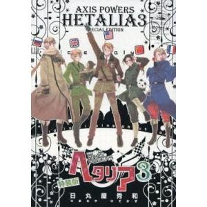 ヘタリアDVDセット ヘタリア 10周年記念コレクション2 第5/6期 全40話+OVA4話BOX