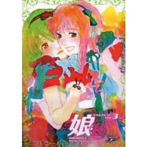 中古アニメムック ≪イラスト画集≫ 梅津泰臣VISUAL WORKS