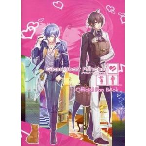 中古アニメムック ≪乙女ゲーム書籍≫ Glass Heart Princess Official F...