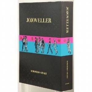 中古アニメムック ジョジョの奇妙な冒険25周年記念画集 JOJOVELLER 豪華BOX仕様 完全限...